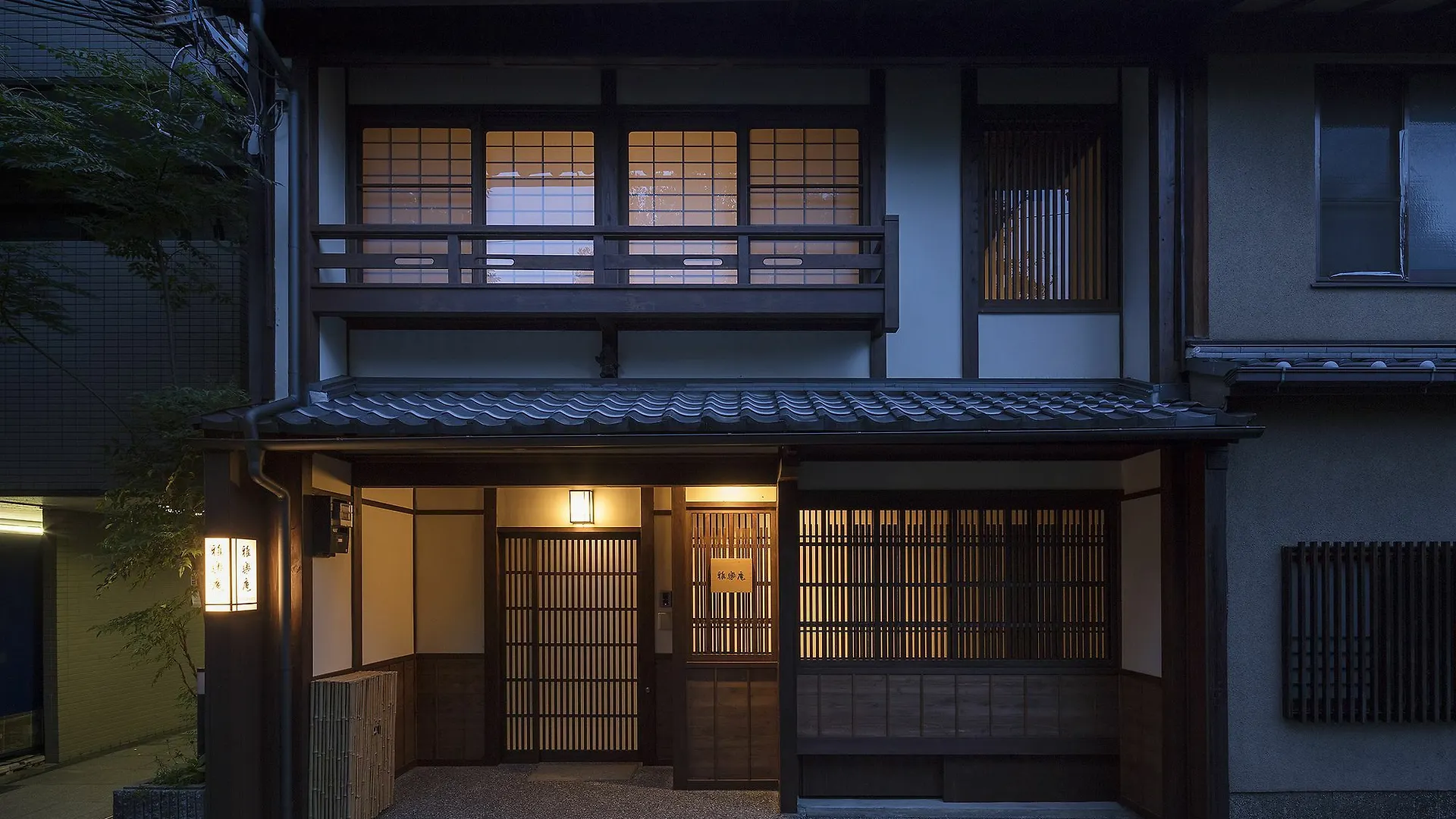 Garaku An Machiya House Villa Kyoto