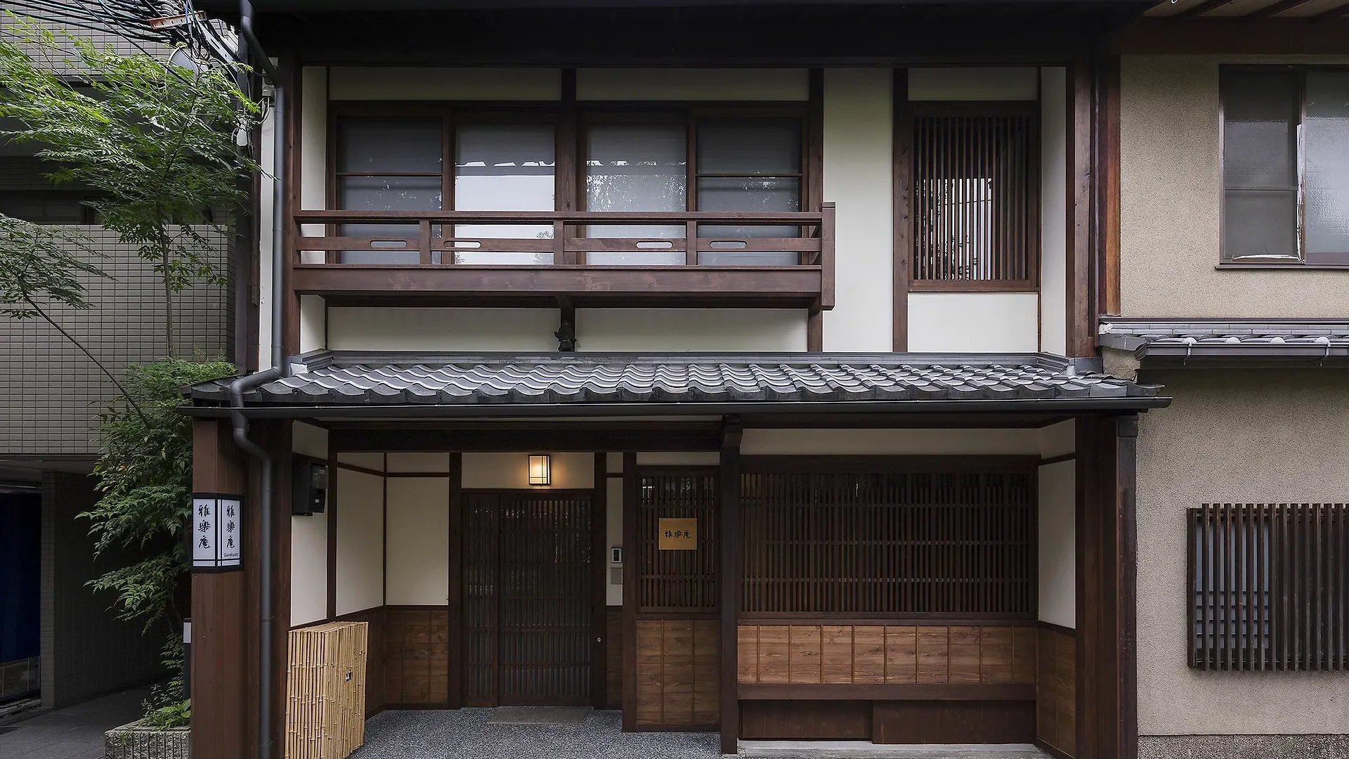 Garaku An Machiya House Villa Kyoto 0*,  Japan