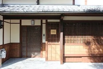 Garaku An Machiya House Villa Kyoto Japan